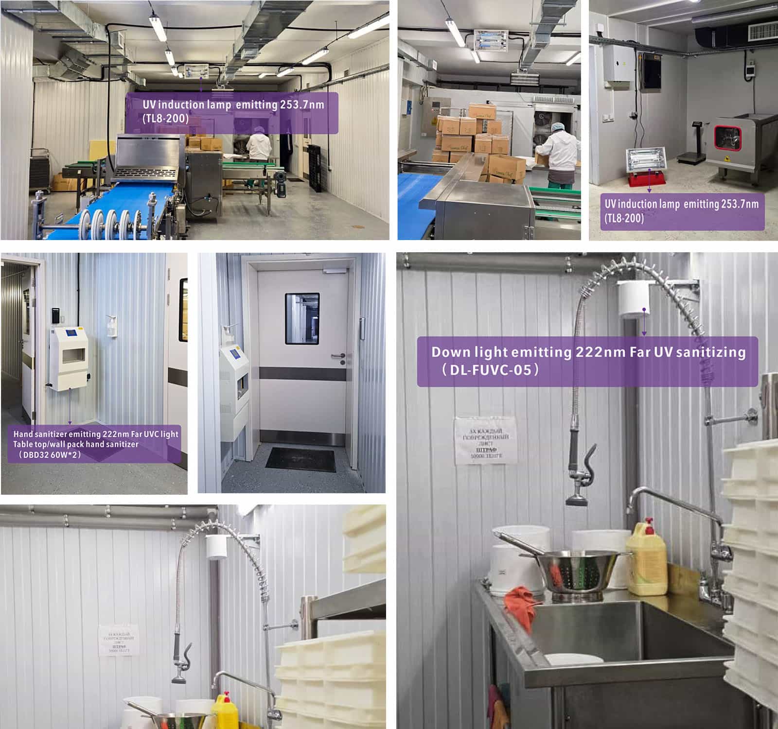 1 UVC in food process line_compressed.jpg